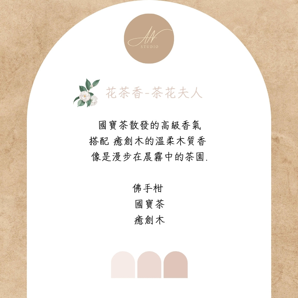 Aini 調香 陶瓷瓶 居家空間擴香 藤條 無火香薰 禮盒 200ml