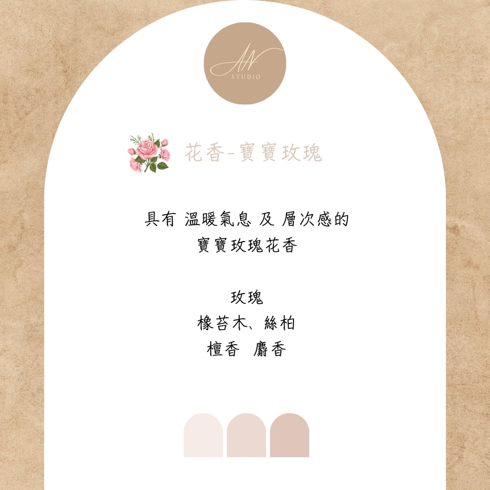 Aini 調香 陶瓷瓶 居家空間擴香 藤條 無火香薰 禮盒 200ml
