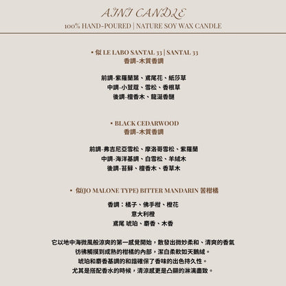 大理石紋路 擴香石 掛飾